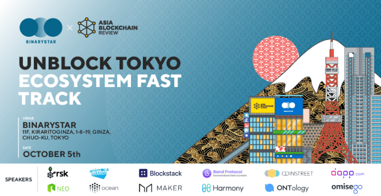 Largest Gathering of Global Blockchain Innovators in Tokyo – Meet the people behind Cosmos, OmiseGO, MakerDAO, Harmony, Ontology, Blockstack, RSK, Dapp.com…